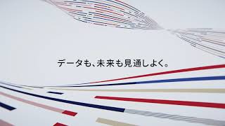 広告効果測定プラットフォーム「アドエビス」コンセプトムービー