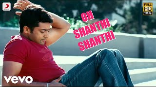 Surya S/o Krishnan - Oh! Shanthi Shanthi Telugu Video | Suriya | Harris Jayaraj