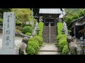 慈雲寺岐部神社胎蔵寺仁王像nio monsin