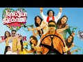 Jolly O Gymkhana Tamil Full Movie 2024 | Prabhu Deva | Madonna Sebastian | Yogi Babu |Facts & Review