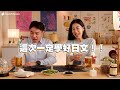 無論如何先來杯啤酒吧｜麻梨子帶你認識日本居酒屋文化