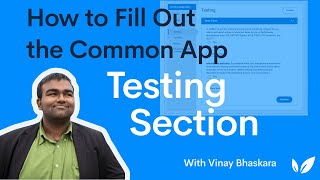 How to Fill Out the Common App: Testing Section