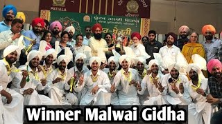 Interzonal Winner Malwai Gidha Khalsa College Patiala 2018