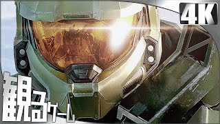Halo Infinite（ヘイロー インフィニット）日本語音声 日本語字幕 Gameplay Walkthrough FULL GAME 4K 60FPS No Commentary