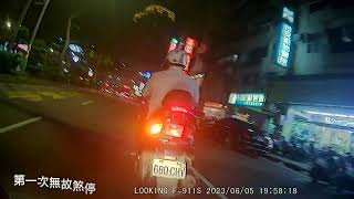 680-CHV｜路怒症的逼車駕駛｜已舉發