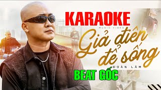 KARAOKE - GIẢ ĐIÊN ĐỂ SỐNG | Beat Gốc | Giả điên để sống tất cả phải cam lòng