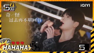 纯享：周震南《朋友》温柔至极一听就深深陷入歌曲中 | 五哈3 EP10花絮 HAHAHAHAHA S3 | iQIYI精选