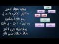 النظم الجلي في الفقه الحنبلي215 شرح عامر بهجت كنايات الطلاق تعليقه الاستثناء فيه