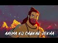 aasman ko chukar dekha lofi reverbed lofi version 8d onoff song