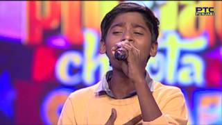 NAND Singing ISHQ TERA KHUDA MENU LAGDA | Voice of Punjab Chhota Champ 3 | PTC Punjabi