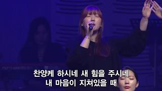 주만이내영혼 (You satisfy my soul)  + 주님이주신기쁨은  - 더원워십(윤주형 목사) The One Worship @수영로교회