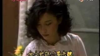 中視創作劇坊『昨夜星辰』EP01 (1984年)