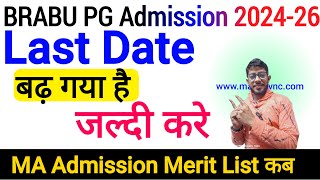 BRABU Pg admission 2024-26 Online Apply Start अंतिम मौका | MA Pg Admission 2024-26 जल्दी करें | lnmu