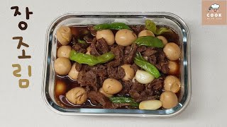 🇰🇷Sweet and Salty Banchan! Jangjorim (Soy Braised Beef) recipe🤎