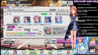 【デレステ】神アプデ来る！！お知らせなど確認【雑談】