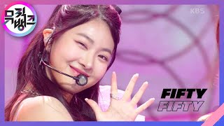 Download Cupid - FIFTY FIFTY(피프티 피프티) [뮤직뱅크/Music Bank] | KBS 230224 방송 mp3