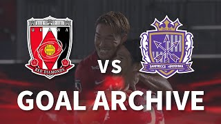 vs 広島 GOAL ARCHIVE