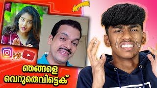 ഞങ്ങളെ വെറുതെവിട്ടെക്..! Pala saji Vs Youtube | Soloviner