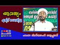 യുവത്വം എന്തിനു ചെലവഴിച്ചു ഹംസ മിസ്ബാഹി ഓട്ടപ്പദവ് latest speech