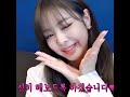 jennie x nya! arigato