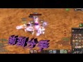 9dragons新九龍爭霸回憶圖片