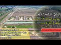 Site Location Drone Visit of DHA Phase 7 Newly balloted 5 & 7 Marla Plots in Y block | Must Watch it