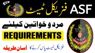 ASF New Jobs 2025 | ASF Physical Test Requirements For Male and Female - Jobs2025