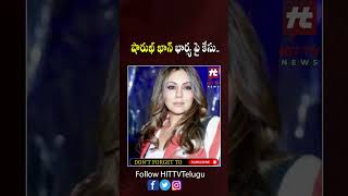 #sharukhkhan #viralnews #hittvtelugunews #gaurikhan