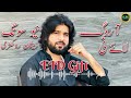 A Rog Lay Ni New Saraikie Song 2024 Eid Gift ZeeShan Khan Rokhri