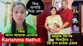 বিপদত Karishma Nathএ মন খুলি সকলো কলে আমাক | বিশেষ দিন আজি সকলোৱে আশীৰ্বাদ কৰিব 🙏