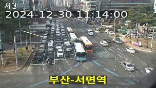 [교통상황] 부산-서면역 / 2024-12-30(월요일), CCTV Record Cam #1230