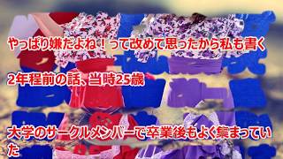 男A「彼女にフラッシュモブでプロポーズしようかって思Aってるんだけどさー」私「ええ…ないわ…」A子「いいじゃんフラッシュモブ！すばらしいよ！」