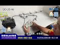 阿囉哈led總匯_dd 20 46_ac110v~240v十段調光 跑馬燈控制器 四迴路