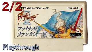 【ファミコン】ファイナルファンタジー III (3) OP～ED 2/2 (1990年) 【FC クリア】【NES Final Fantasy III (3) Playthrough  (2/2)】