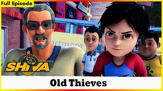 শিব - ওল্ড থিভস ফুল এপিসোড -148 | Shiva - Old Thieves Full Episode  -148