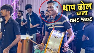 थाप ढोलवाला ONE SIDE🔥| Black Melodies Banjo Party | Jai Bhim Songs