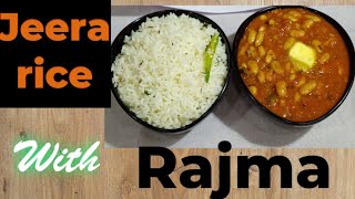 Rajma With Jeera Rice. ರಾಜ್ಮಾ ಚಾವಲ್. राजमा चावल.