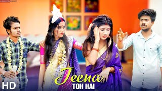 Jeena To Hai | Heart Touching Love Story | Zindagi Se Hai Gilla | Sahir Ali Bagga | KK production