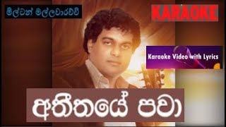 අතීතයේ පවා..Ateetaye pawa Milton Mallawarachchi HQ Karaoke Scrolling Lyrics Without Voice