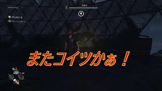 【PS4】ダイイングライト２　【ストーリー攻略】またもワルツと対戦！ヴェロニカの運命は！？　#33