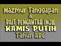 KAMIS PUTIH Tahun ABC ♫ MAZMUR TANGGAPAN & BPI EDISI LAMA ♫  Iringan Organ ♫ 14 APRIL 2022 ♫