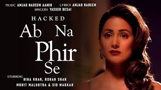 Ab Na Phir Se By Nikhita Gandhi - Lyrical | Hacked | Nikhita Gandhi | Amjad Nadeem Aamir