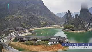 广西凌云浩坤湖Guangxi Lingyun Haokun Lake 2022 02 25 13 53 31