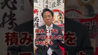 【はい議長！】シン・サンクの上杉謙太郎議員について