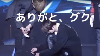 【BTS】ジンを助けてあげるグク2015 JK took care of Jin