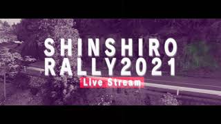 新城ラリー2021　What is Rally?