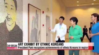 President Park recognizes ethnic Koreans' achievements in Central Asia