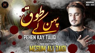 Pehen Kay Tauq | Mesum Ali Zaidi | New Muharram Marsiya 2022/1444H | HDDMP