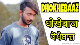 Dhokhebaaz | धोखेबाज | ਧੋਖੇਬਾਜ਼ | New Punjabi Status 2021 | Cheena Rasulpur