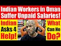 Unpaid Salaries of Indian Workers in Oman, Indian Worker Writes Asking For Help - Video 6995